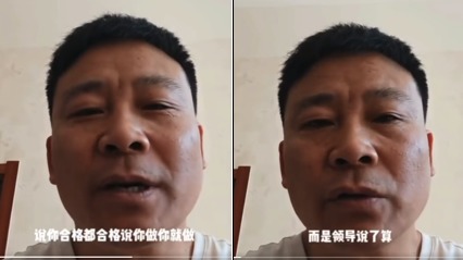河北迁安居民实名披露：核酸阴性阳性领导说了算 (图)