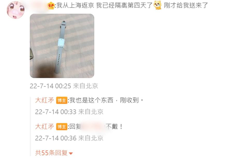 (图片来源:网络截图)