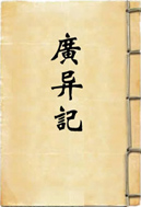 (公有领域)