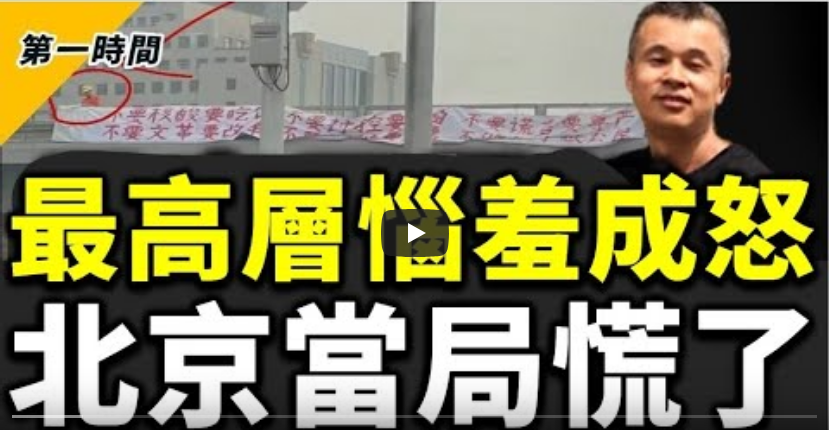 (图片来源:视频截图)