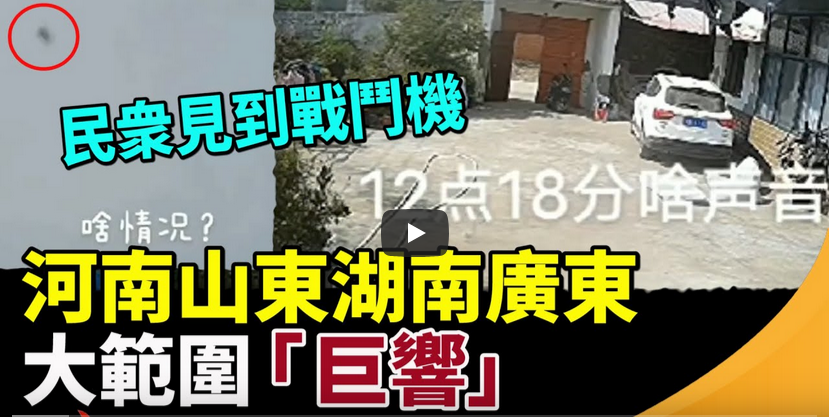 (图片来源:视频截图)