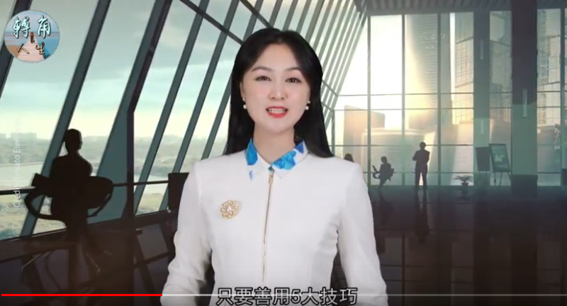 (图片来源:视频截图)