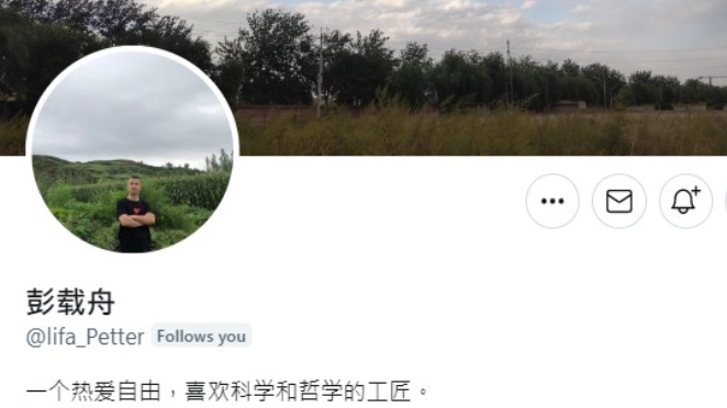 北京挂横幅抗议者资料流出  “ 正在全国组织总罢课 ” (组图)