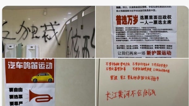 北京海淀区四通桥事件引发大陆掀起新式抗议浪潮。(图片来源:网路截图)