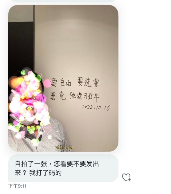 网传写在某地肯德基店内的标语。(图片来源:网路截图)