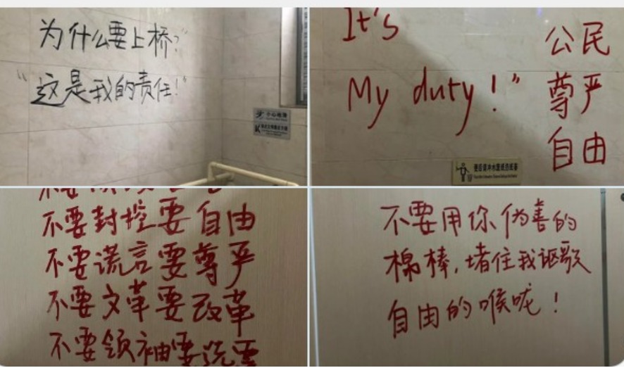 网传广州多地公共厕所内的标语。。(图片来源:网路截图)