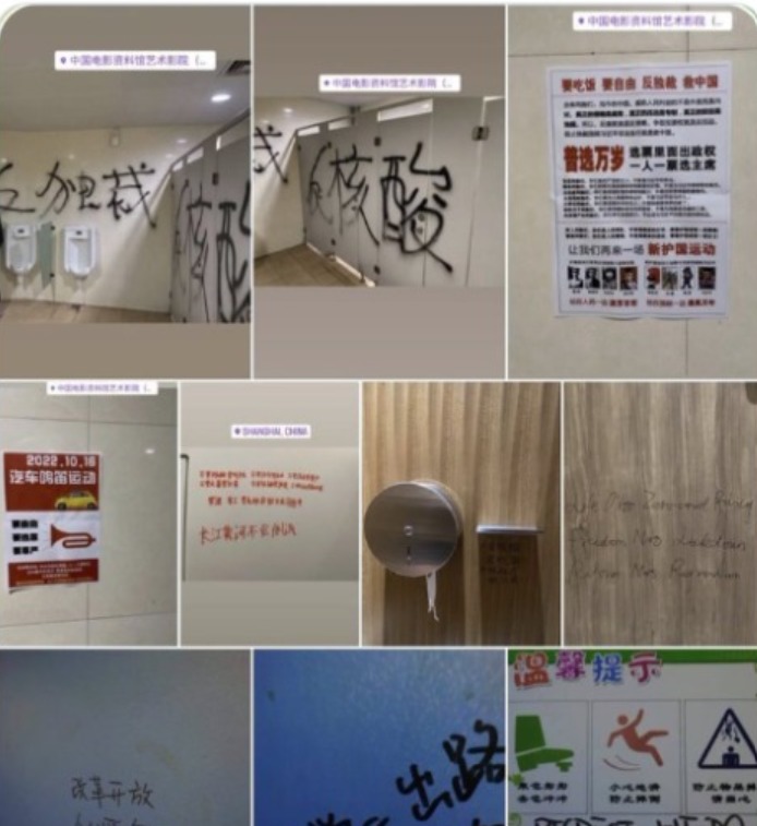 网传北京多地公共厕所内的标语。(图片来源:网路截图)