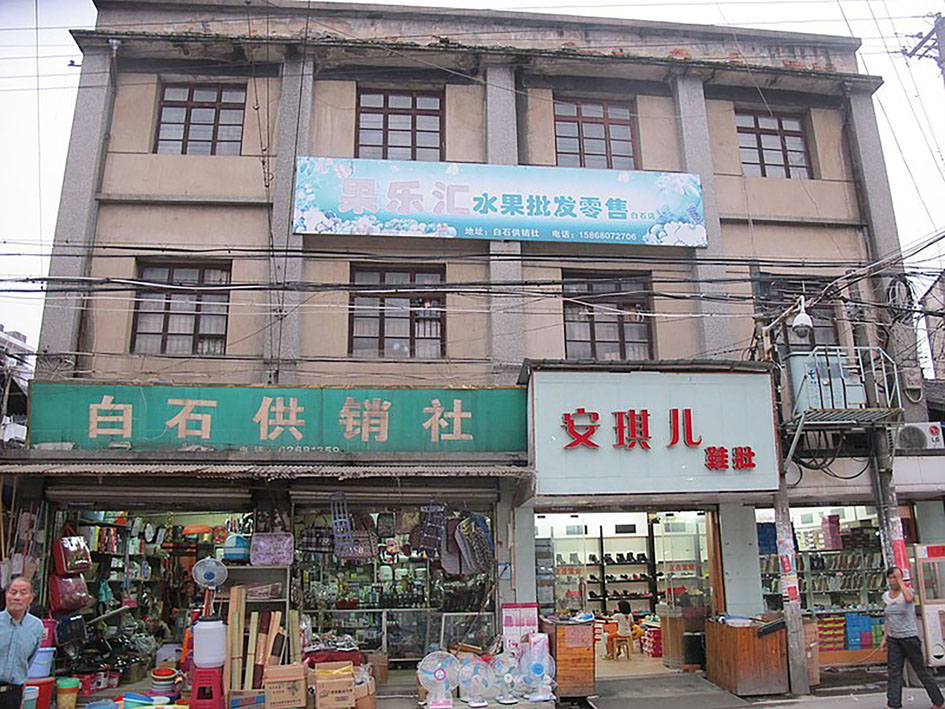 二十大后 供销社加速重启