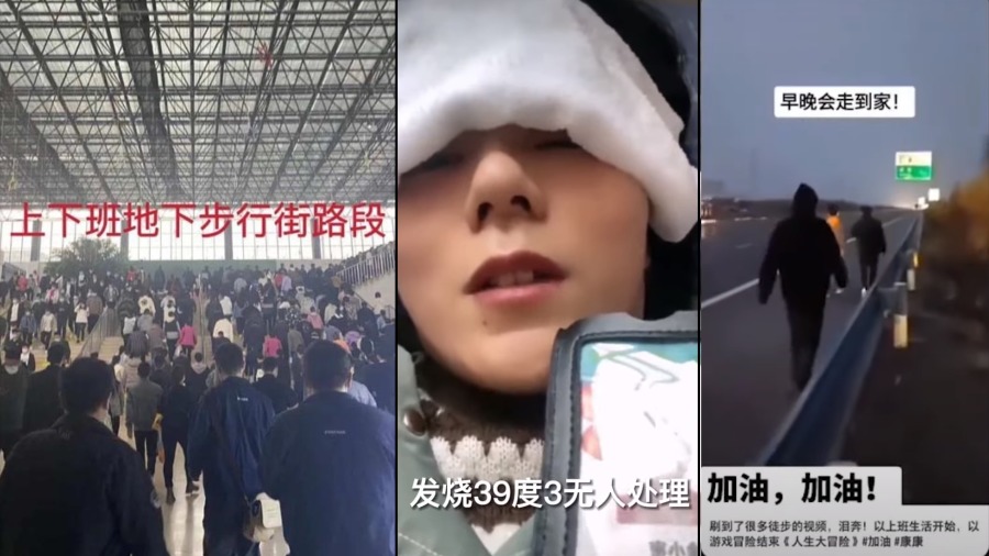 一名出示郑州富士康员工身份证明的民众说,“我是富士康员工,发烧39度3无人处理,富士康不管我们死活”。(图片来源:网络截图)