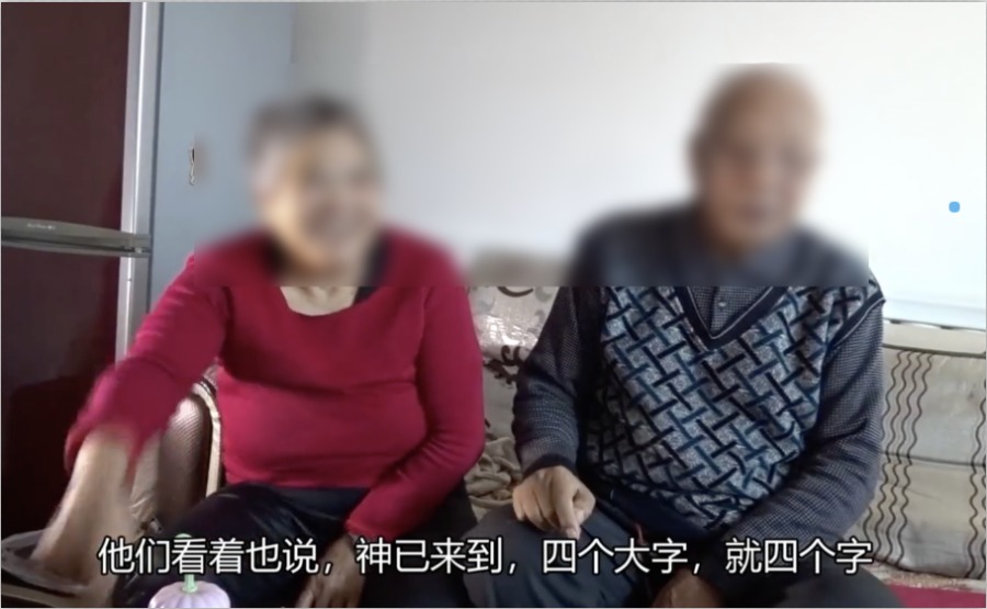 “ 神已来到 ” 中共极力封杀  “ 藏字蛋 ” 再传民间 (视频/图)