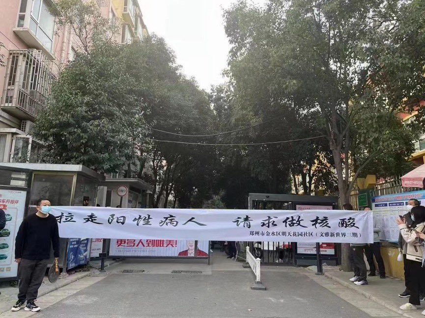 刘红英拒不隔离、拒不配合社区防疫工作引发争议。(图片来源:网络截图)