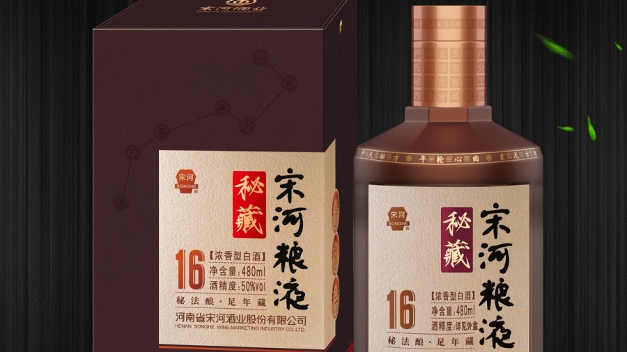 曾与茅台、五粮液齐名的中国名酒之一的“河南酒王”旗下产品宋河粮液(网络图片)