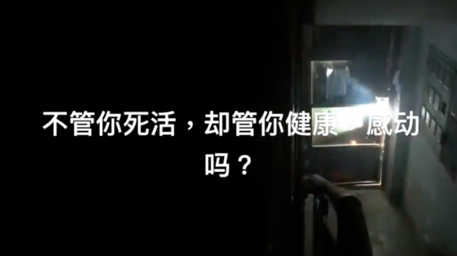 新疆火灾真相在哪？墙内不断封杀  墙外全力探秘 (视频/图)