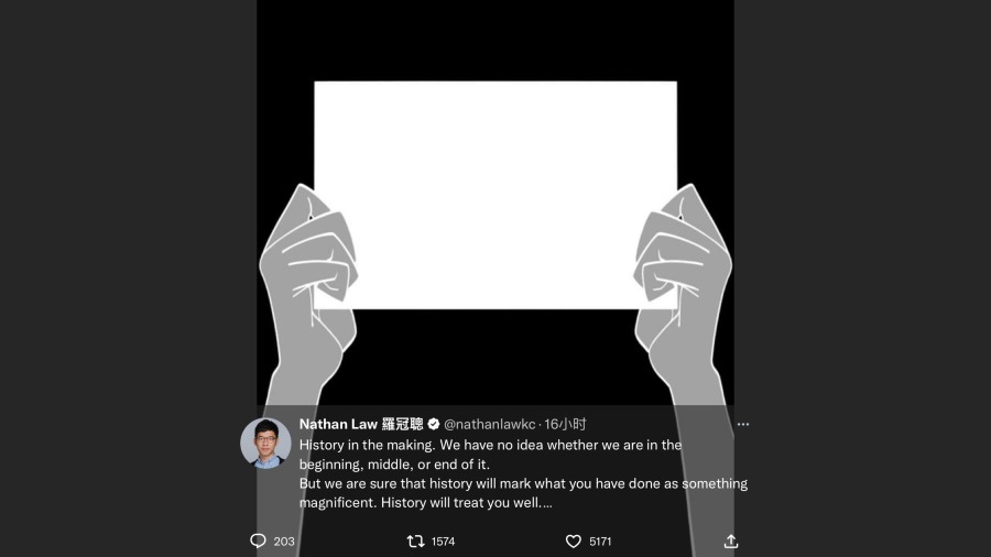 白纸革命后小粉红忏悔书：我跪了太久！(图)