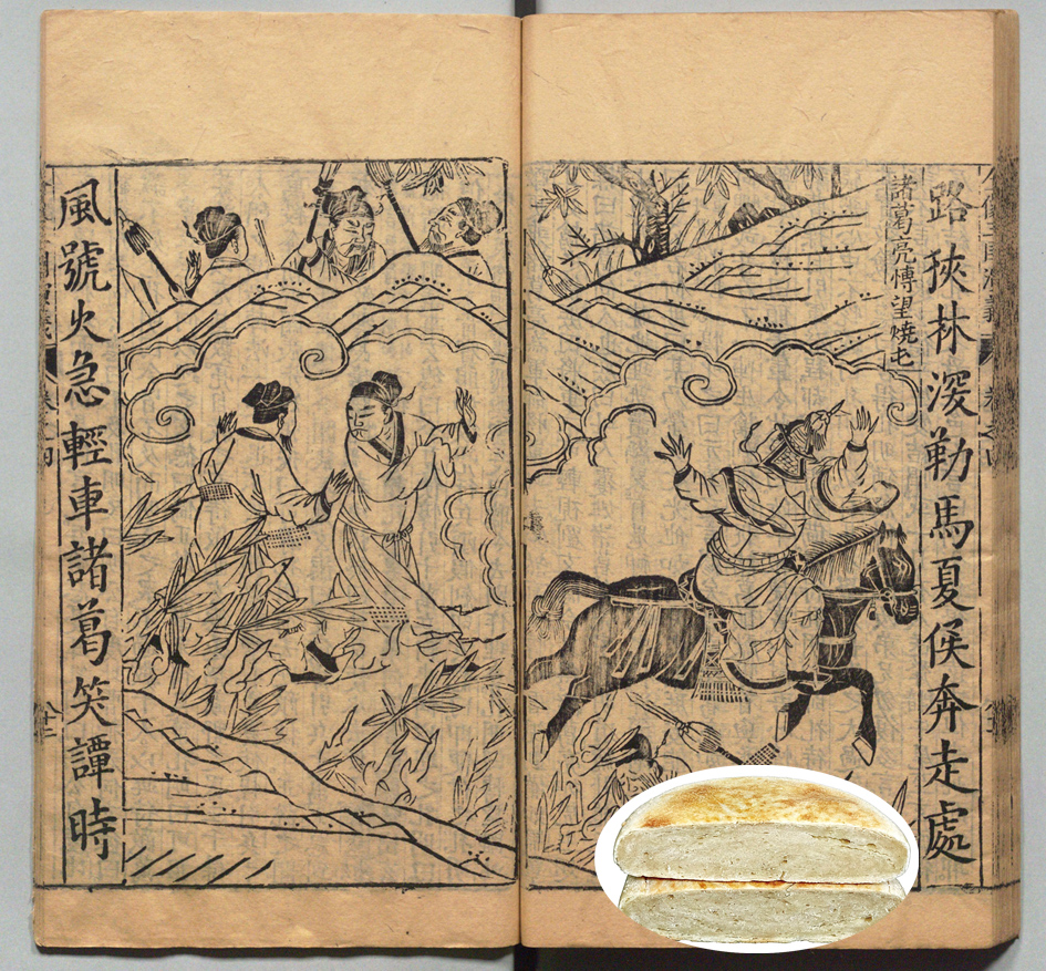 诸葛亮稳定军心的武器