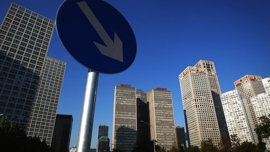 中央经济会议再提房地产  中国楼市情况可不妙 (图)