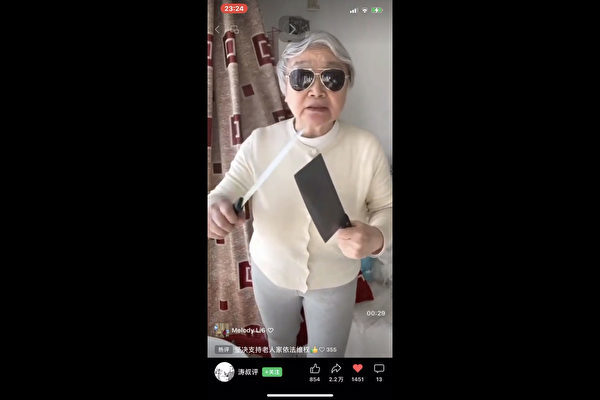 视频火了：中共原副总理之女手持菜刀抵制 “ 大白 ” (图/视频)