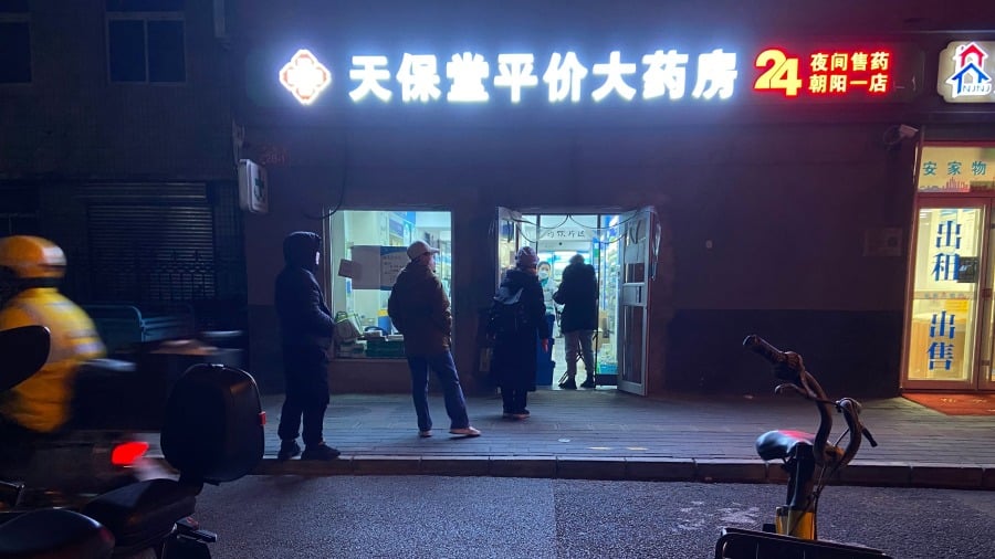 北京近期疫情肆虐,大量发烧市民去医院排队就医。(图片来源:Getty Images)