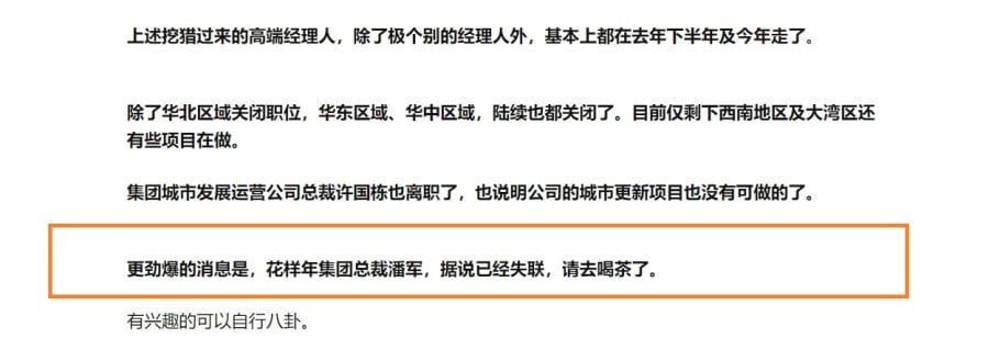(图片来源:网页截图)