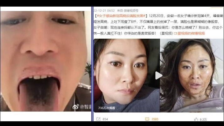 中共终于承认：中国已有130种变异毒株 (图)