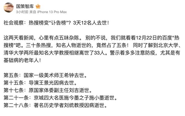 (图片来源:网路截图)