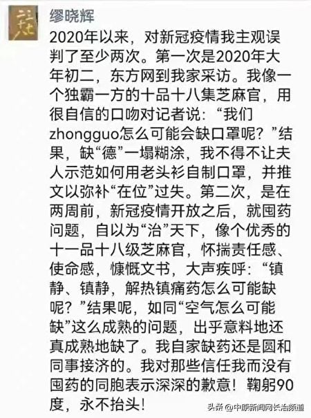 (网页截图)