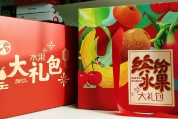 从买官 “ 水果盒 ” 直送中南海  看共产党的制度性贪腐 (图)