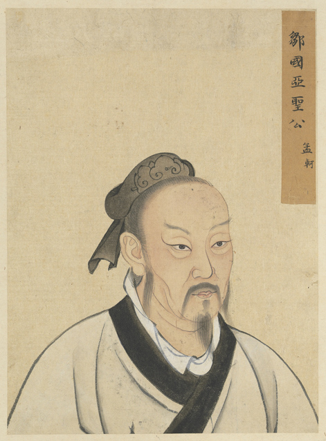 成语故事  缘木求鱼