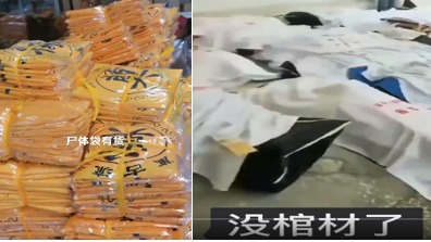 大陆尸体袋热销  厂家称天天几千万订单询问 (图/视频)