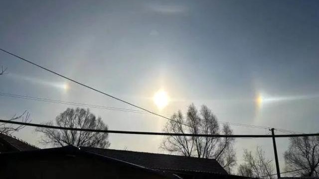 大年初四辽宁惊现 “ 3个太阳 ” 天文学家预示不祥之兆 (组图/视频)
