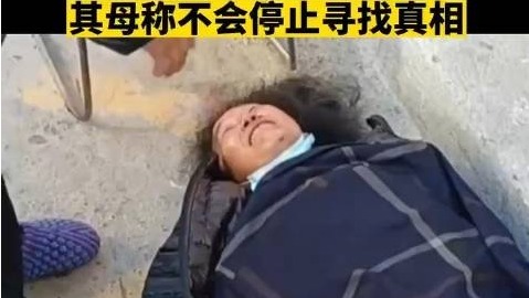 胡鑫宇遗体疑点重重  其母：不会停止寻找真相 (组图)