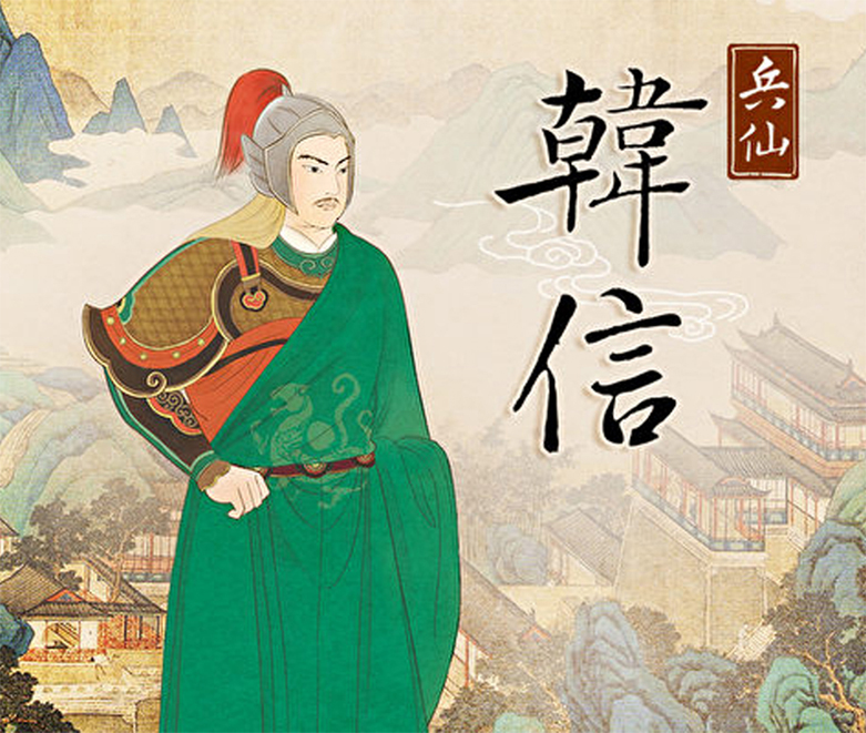 残害韩信的人最终都是什么结局？