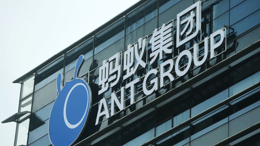 中国央行发布金融控股新规  波及蚂蚁集团 (图)