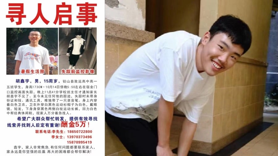 胡鑫宇案件与罪恶延寿的 “ 981健康工程 ”。(图片来源:网络图片/微博)