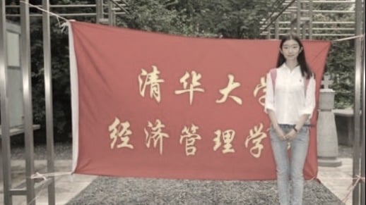 原清华大学经济管理学院学生、2015年新疆文科高考状元郭艺。(图片来源:网路截图)