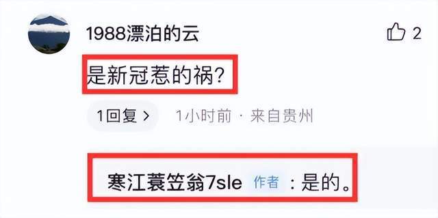 谢莉斯去世细节曝光:因感染新冠入住呼吸科,去世前遭受巨大痛苦。(图片来源:微博)