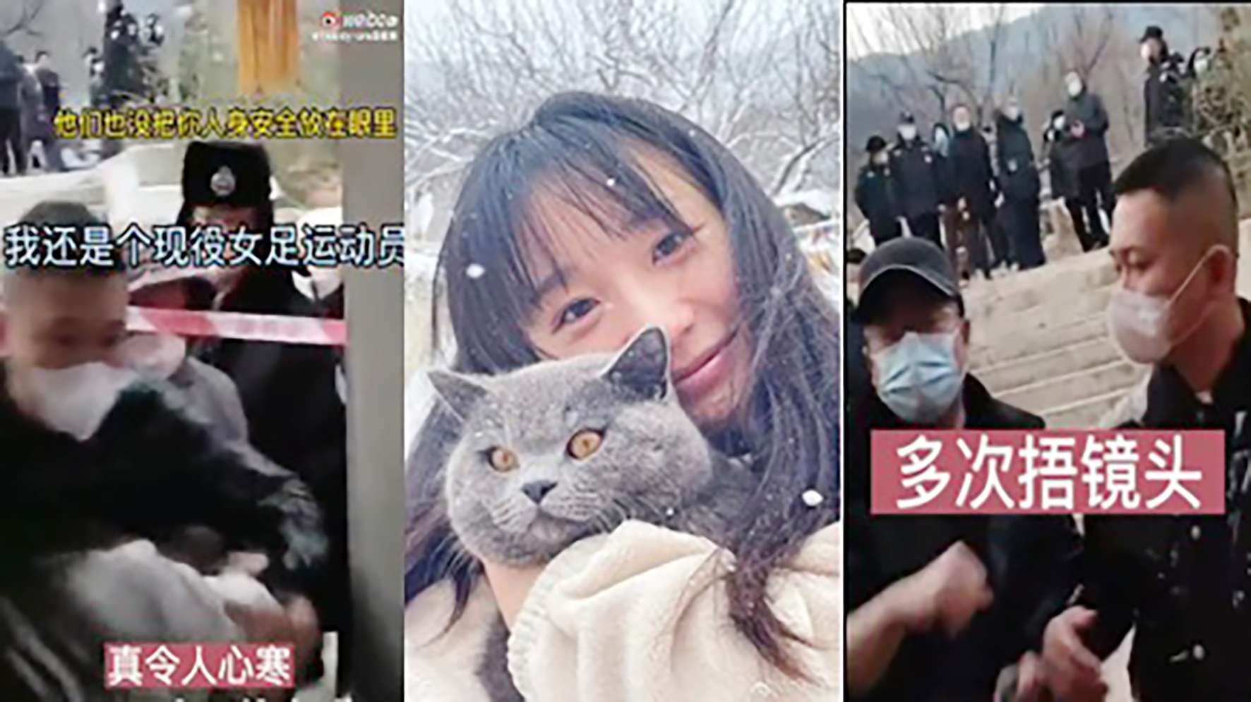 山东女足球员的老家遭强拆