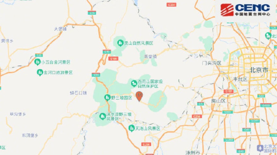 2月12日下午4时42分，北京房山区发生2.8级地震。（图片来源：微博）