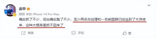 (图片来源:网络截图)