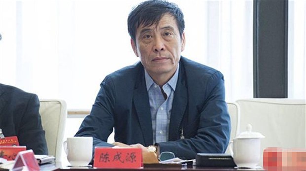 足协主席陈戌源落马  足坛大地震  传三条大鱼 “ 润 ” 了 (图)