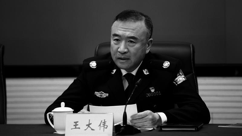 为掩盖 “ 裸官 ” 搞假结婚  辽宁前公安厅长王大伟被公诉 (图)