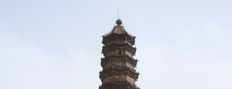 河南开封开宝寺铁塔 / 中国著名古佛塔之十一