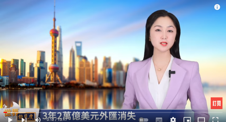 (图片来源:视频截图)
