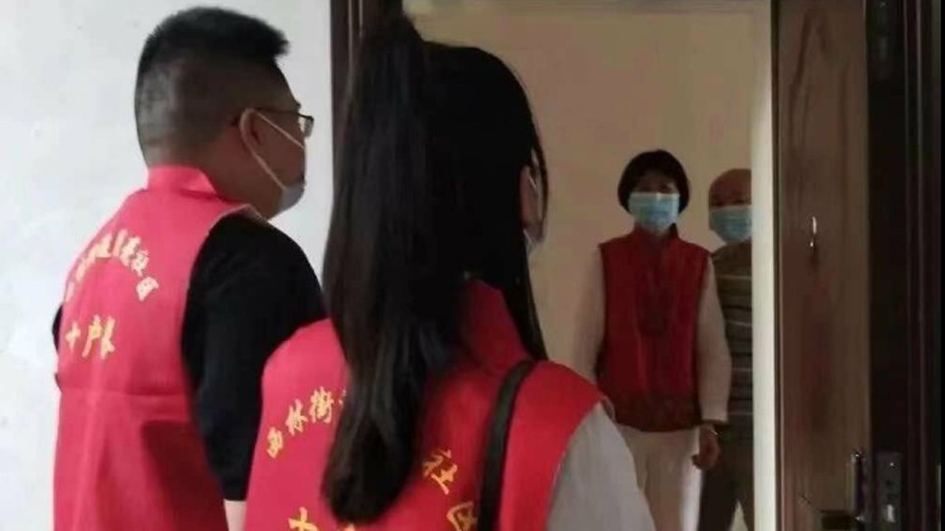 网民：文革2.0开始 / 山东青岛公开招聘“盯梢员”