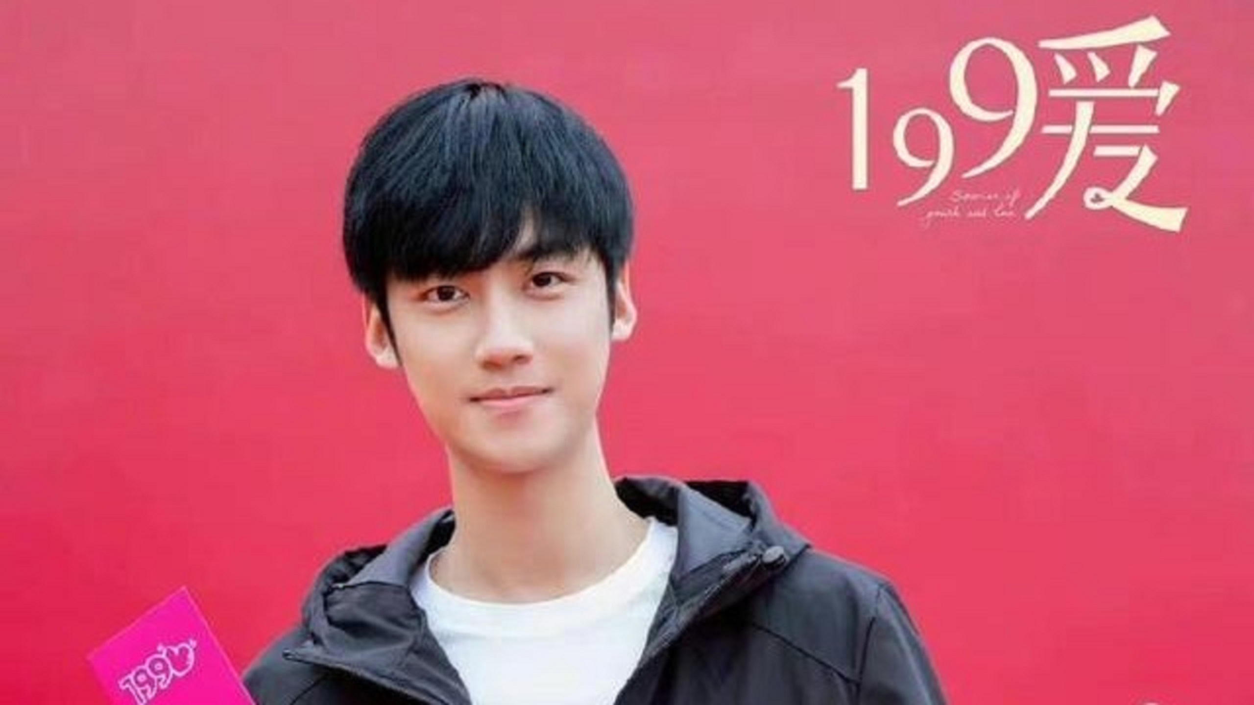 业内人士曝不能说的死因 / 陆25岁男星刘峰猝逝