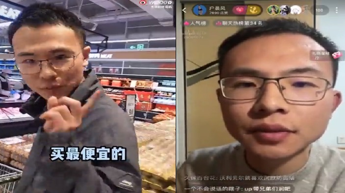 中共惧怕？传100元超市购买力测试视频遭删 (图/视频)