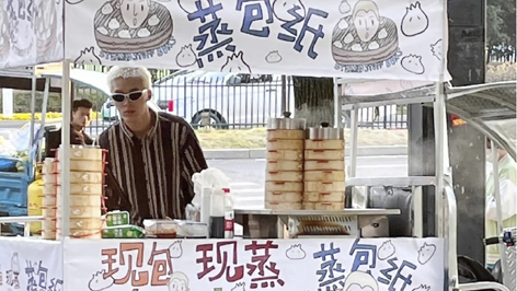 中国年轻男演员街头卖包子