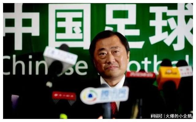 中国田协主席于洪臣 “ 失联 ” 国足持续大地震 (图)