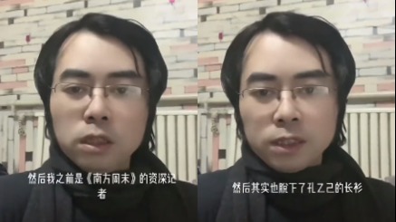 党媒资深记者失业  苦诉脱下长衫也找不到工作 (图/视频)