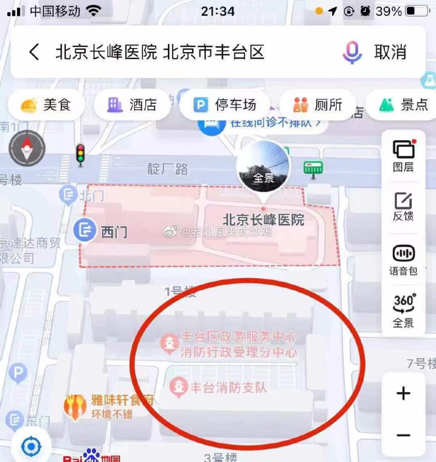 长峰医院火灾,消防支队近在咫尺。(图片来源:网络图片)